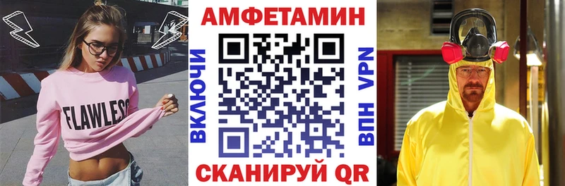 АМФ 98% Унеча