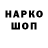 Первитин кристалл Blazegirl 69