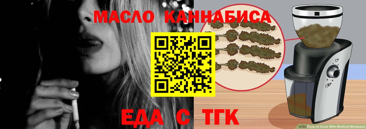 Печенье с ТГК марихуана Унеча