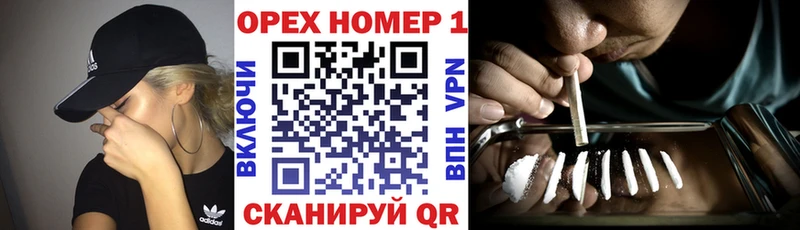 Cocaine Перу  Унеча 