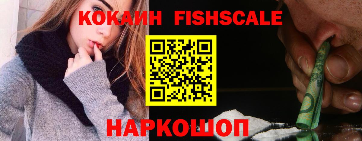 Cocaine  COCAIN VHQ  Вход с VPN  Унеча  Cocaine VHQ 