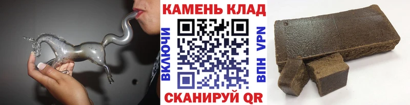 даркнет сайт  Унеча  ГАШИШ Premium 