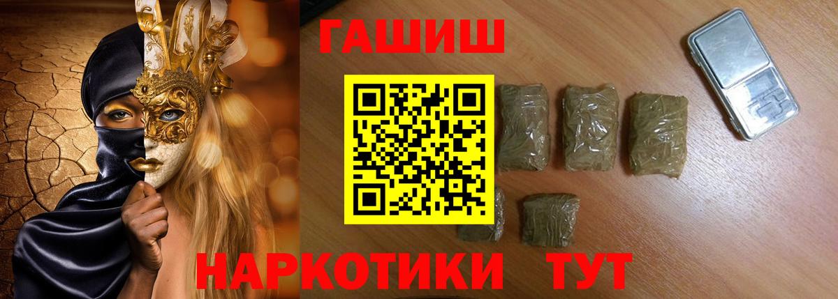 Меф МЯУ МЯУ   Конопля  Унеча  ГАШ  Кокаин  Вход с VPN  Марихуана  ЭКСТАЗИ 