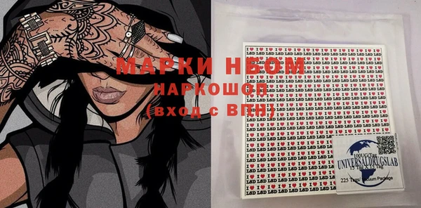 ешки Балахна