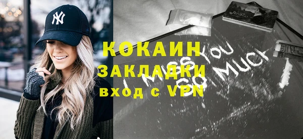 mix Балабаново
