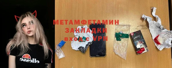 mix Балабаново