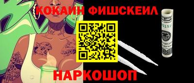 кокаин VHQ Донской