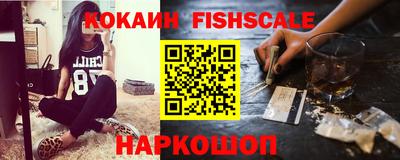 кокаин VHQ Донской