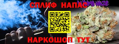apvp Донецк