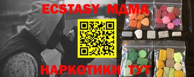 apvp Донецк