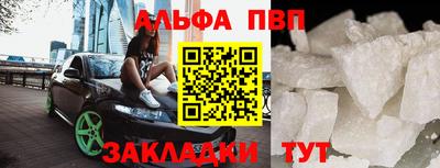 apvp Донецк