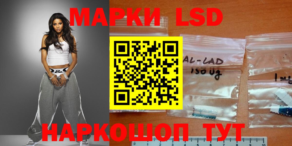 Лсд 25 экстази ecstasy Унеча