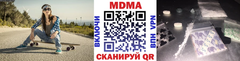 mega онион  Унеча  МДМА VHQ  купить наркотики цена 