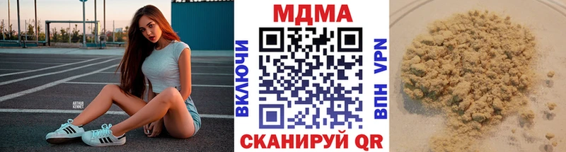 MDMA Molly Унеча