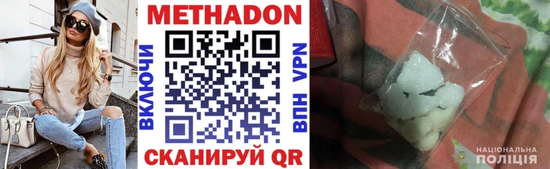 кракен tor Унеча Метадон VHQ