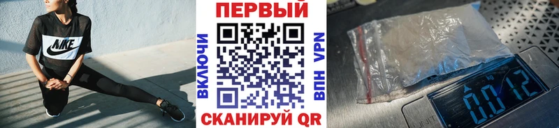 МЕТАМФЕТАМИН витя  хочу наркоту  Унеча 
