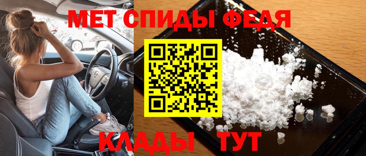 Унеча  МЕТАМФЕТАМИН Methamphetamine  Вход с VPN  МЕТАМФЕТАМИН Methamphetamine 