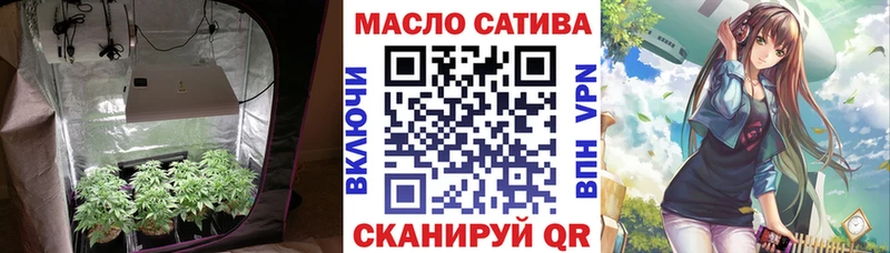 мега как войти Унеча Дистиллят ТГК концентрат