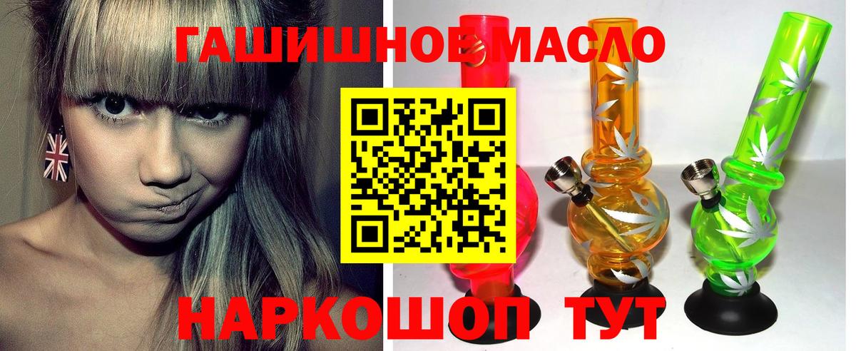 Унеча  купить   Вход с VPN  ТГК Wax 