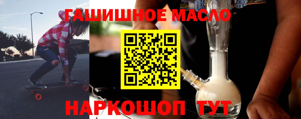 ТГК Wax Унеча