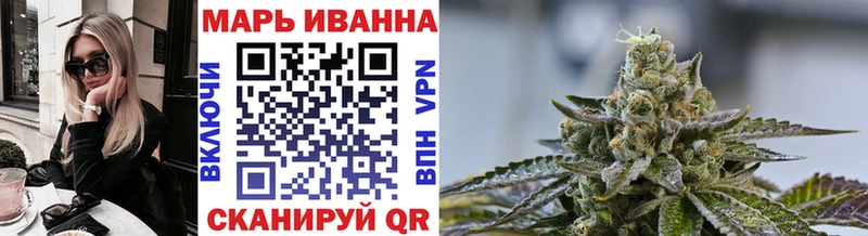 Канабис THC 21% Унеча